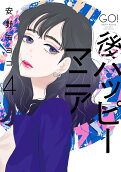 Vol. 4