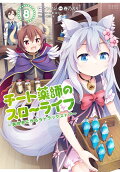 Vol. 8