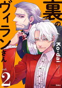 Vol. 2