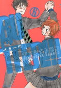 Vol. 6