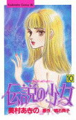 Vol. 10