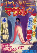Vol. 4