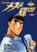 Vol. 7