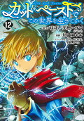 Vol. 12