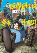 Vol. 3