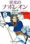 3권