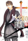Vol. 6