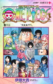 Vol. 13