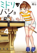 4권