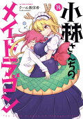 Vol. 14