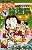 Vol. 7