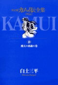 10권