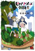 Vol. 1