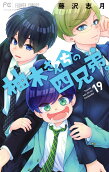 Vol. 19