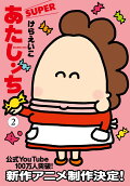 2권