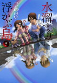 5권