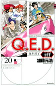 Vol. 20