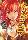 Vol. 17