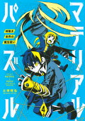 Vol. 4