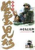 第22卷
