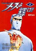 Vol. 8