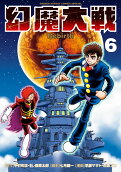 6권
