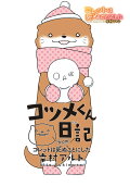 Vol. 12