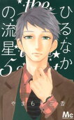 Vol. 5