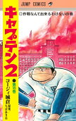 Vol. 18