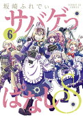 6권