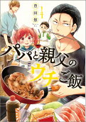 Vol. 4