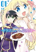 Vol. 1