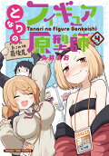 4권