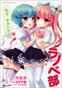 Vol. 5