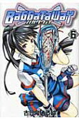 Vol. 6