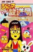 Vol. 8