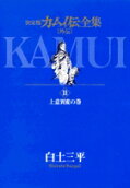11권