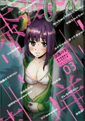 Vol. 3