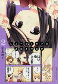 2권