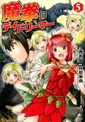 Vol. 5