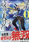 Vol. 11