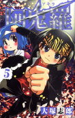 Vol. 5