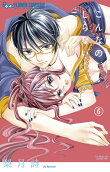 Vol. 6