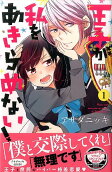 Vol. 1