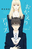 Vol. 2
