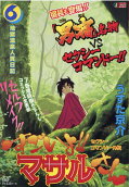 Vol. 6