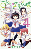 Vol. 4