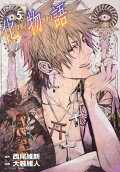 Vol. 5