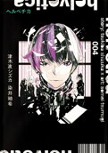 Vol. 4