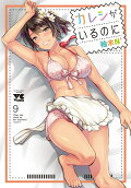 9권